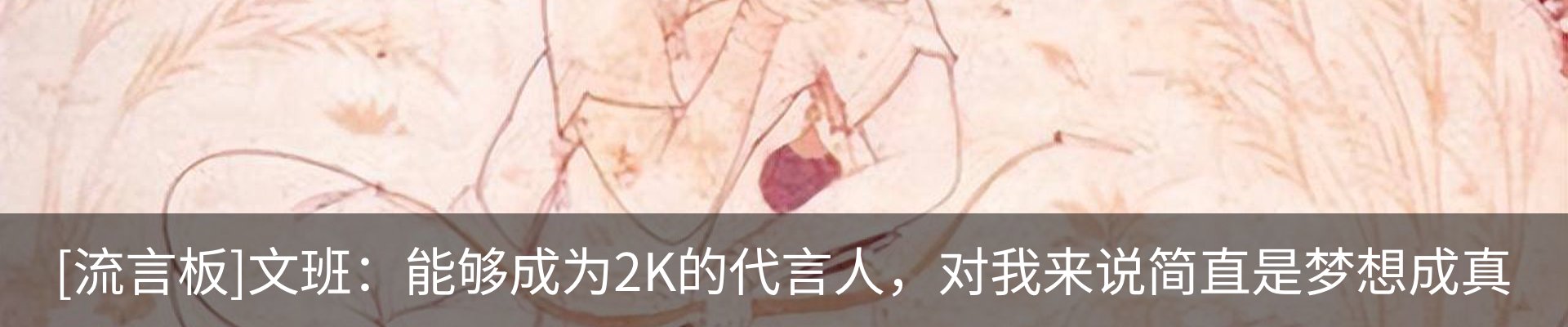 内页banner